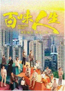 两个女人在线观看推荐双生回声剧照