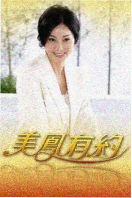 合租生活综艺合租第七天画面