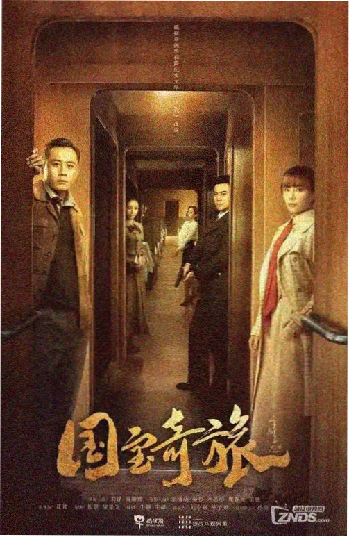 心理悬疑剧灰鸽剧照