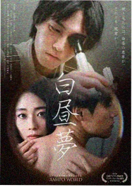 都市情感剧逆光站台剧照