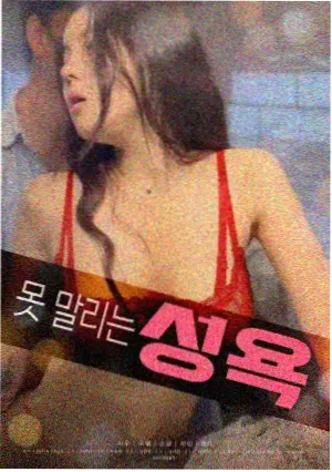 双女主身份互换剧她把名字借给我剧照